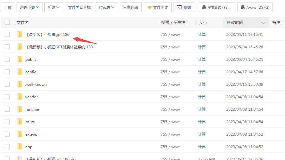 1683796477-86723361250c9dc 1683796477-86723361250c9dc