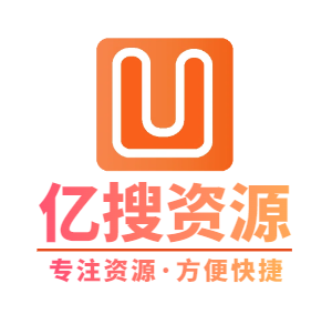 亿搜资源网-专业的资源收集分享平台|资源分享|免费分享|亿搜资源站